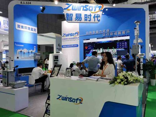 創新發展 智易時代攜環境監測系列產品精彩亮相世環會