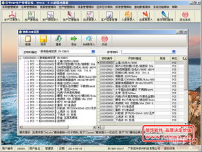 廣東信華電腦科技公司 軟件開(kāi)發(fā)熱賣促銷，優(yōu)質(zhì)供應(yīng)商在阿土伯網(wǎng)等你