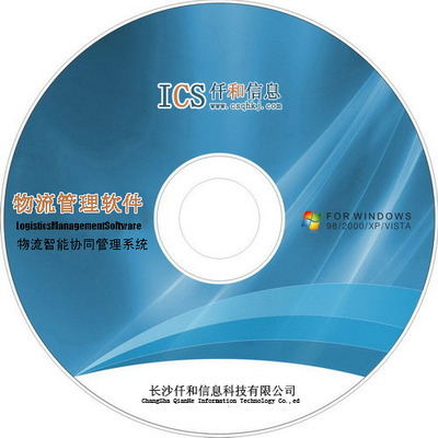 助力灣區智鏈升級 湖南海航科技專業供應深圳倉儲管理軟件與廣東倉儲配送系統
